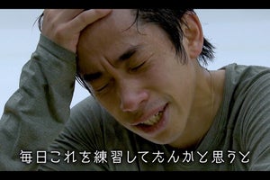織田信成、浅田真央“伝説のフリー演技”に挑戦　「毎日これを…」と涙