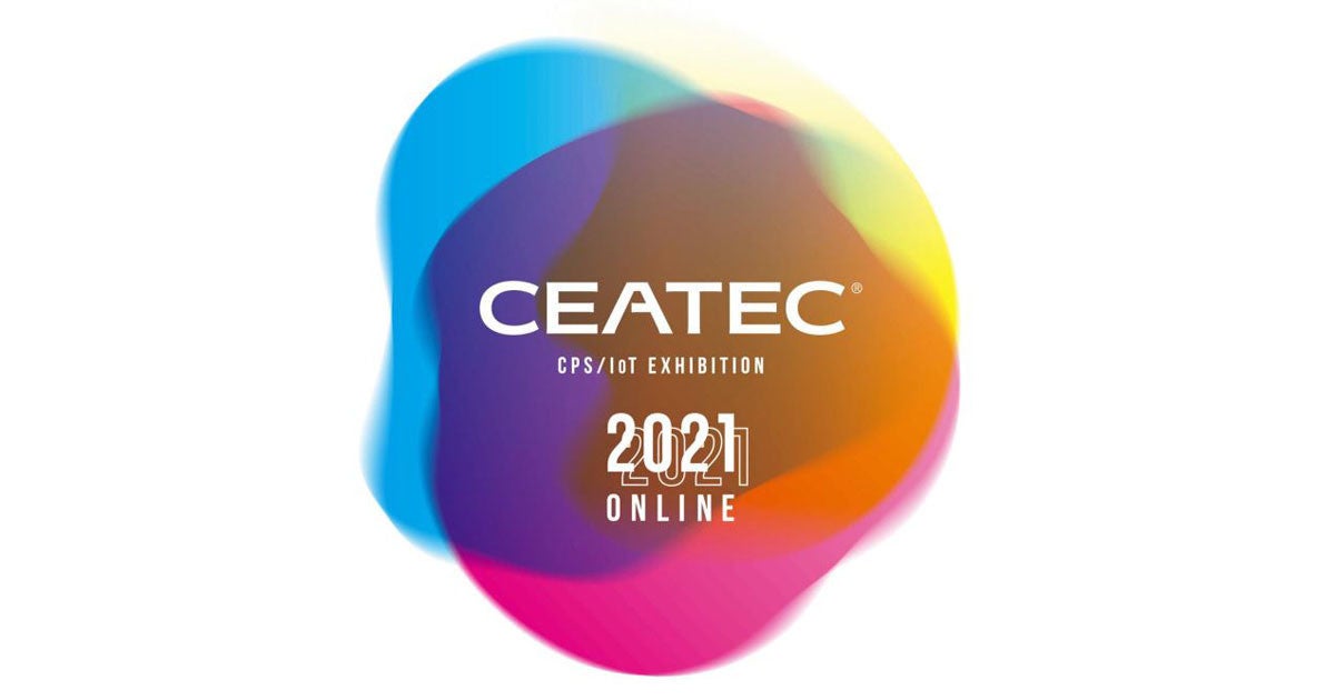 「CEATEC 2021 ONLINE」は3か月の長期開催、メインイベントは10月19日から