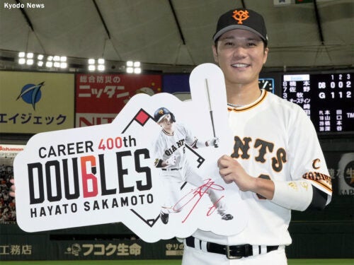 巨人 坂本が最年少の400二塁打達成 高木豊さんも驚き 神様みたいな選手 マイナビニュース