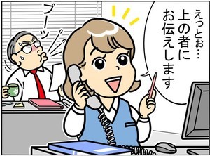 【間違い探し】電話対応編 - 10秒で見つけたら最強かも! 間違いだらけの新入社員