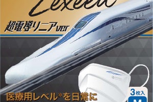 JR東海、超電導リニアのマスク＆「そうめん機関車 C62」など発売へ