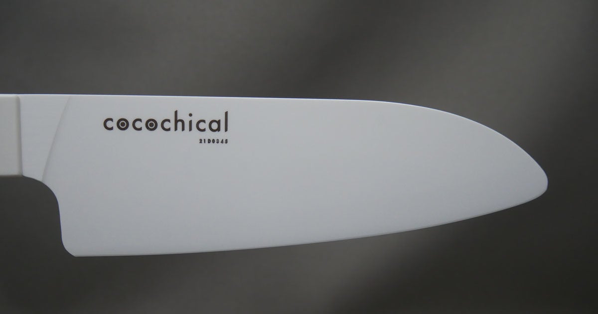 京セラの新セラミックナイフ「cocochical」、こだわりの心地よさに見た技術の神髄