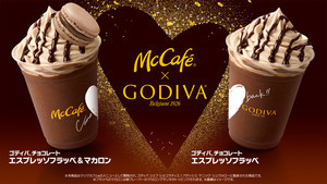 マクドナルド、「ゴディバ チョコレートエスプレッソフラッペ」を期間限定販売