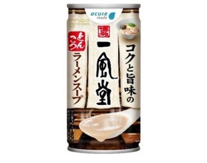 一風堂監修の「缶とんこつスープ」がJR東日本の自販機に登場