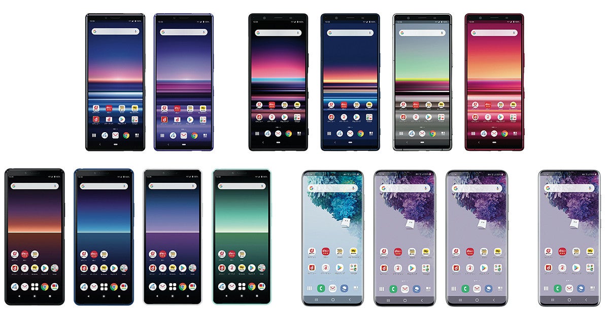 Nttドコモ Xperia 1 5 10 Ii Galaxy S S をアップデート マピオンニュース