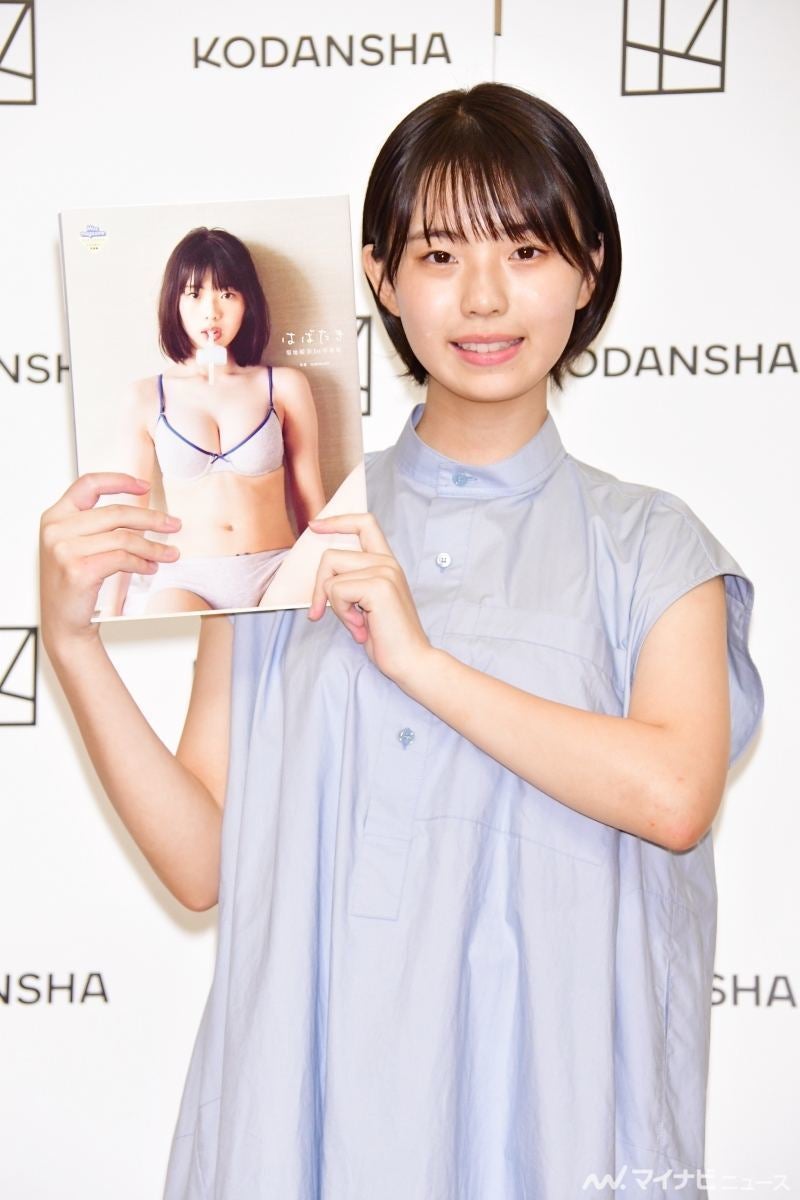 菊地姫奈、1st写真集にこだわり「自然体な私が表れている」 | マイナビ