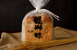 京都の老舗ベーカリー「進々堂」が人気食パンの通販を開始