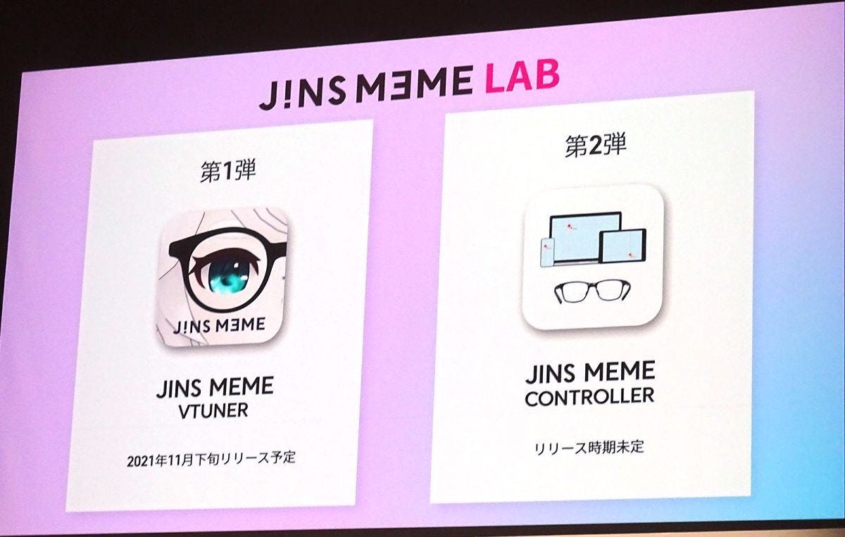 カラダとココロのバランスが見えるメガネ！ 第2世代「JINS MEME」誕生