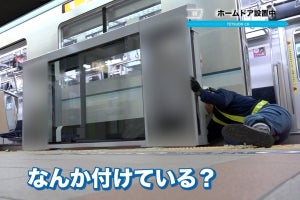 「伊藤壮吾の鉄道チャンネル」東京メトロのホームドア工事「潜入」