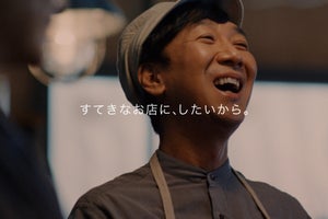 古川琴音、“店長”東京03・飯塚とCMで再共演「ドラマの関係性を活かせた」