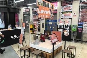 ヨドバシでも触れ合える！　マルチメディアAkiba / 梅田で常設「LOVOT」コーナー登場