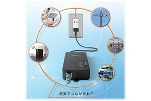 一般家庭で普及しなかった通信方式「PLC」、再び注目される理由