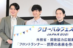 ノブコブ吉村、外務省イベントでハッスル　ピース又吉「熱海の宴会かと…」