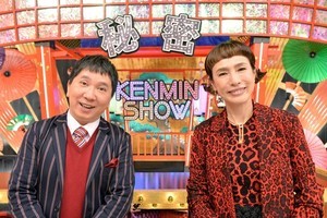 『ケンミンSHOW』コロナ禍で発揮する真骨頂とは　久本雅美＆田中裕二が語る魅力