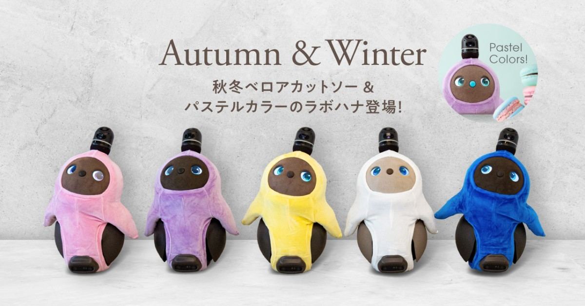 ラボット ワンピース クローバーとうさぎ - クラフト・布製品