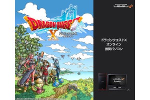 iiyama PC、『ドラゴンクエストX オンライン』推奨ゲーミングPC
