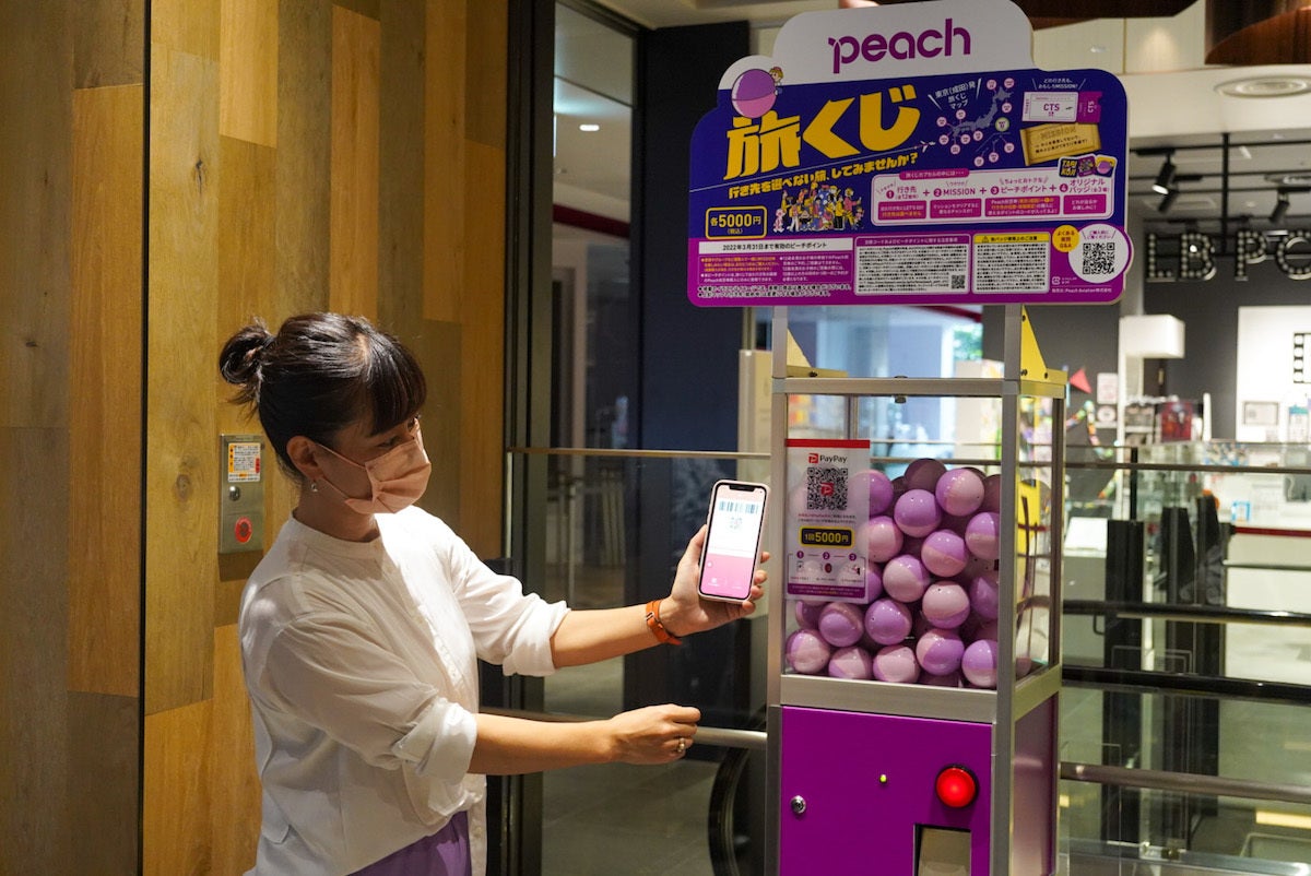 行き先を選べない旅! Peachのカプセル型自販機「旅くじ」が東京でも発売 | マイナビニュース