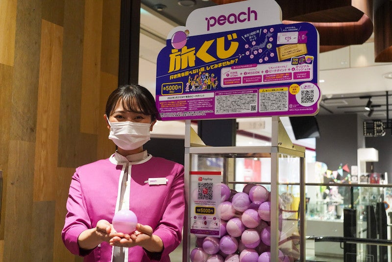 行き先を選べない旅! Peachのカプセル型自販機「旅くじ」が東京でも発売 | マイナビニュース