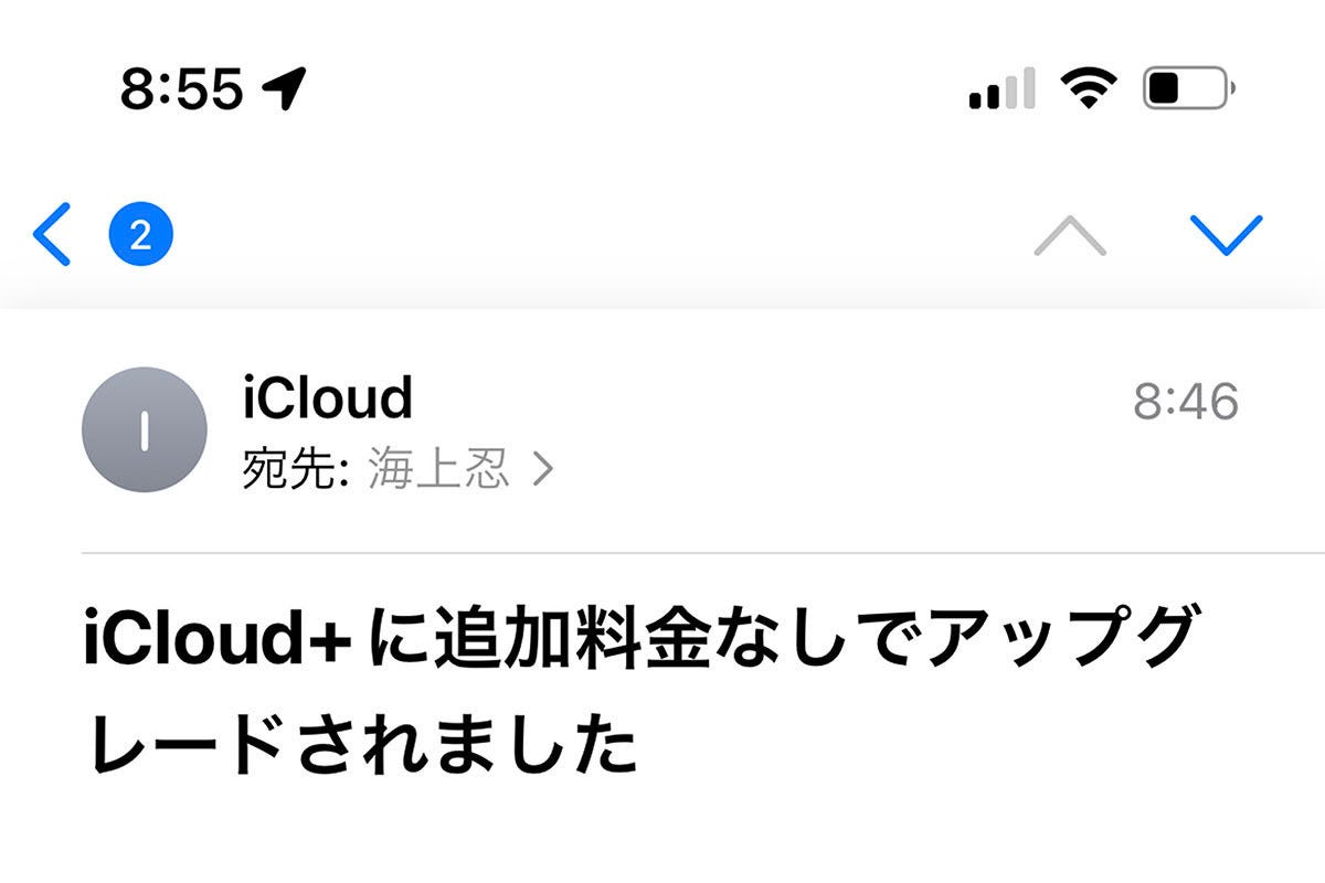 追加料金| ついかりょうきん| 補充費用，追加費用。 是什麼意思？-日文