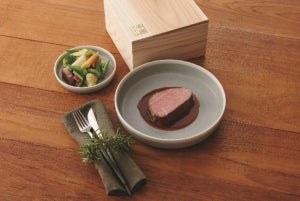 帝国ホテル東京、杉本料理長監修「黒毛和牛のローストビーフ」予約販売開始 – 伝統の味を家庭でも