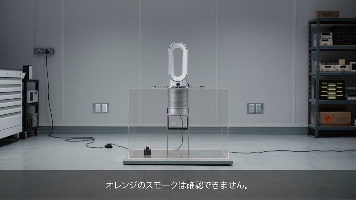 ダイソンの新しい加湿空気清浄機「Dyson Purifier」はホルムアルデヒド