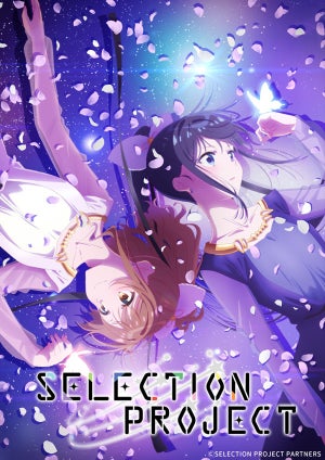 『SELECTION PROJECT』、suzu☆renaを描いたキービジュアル第3弾を公開