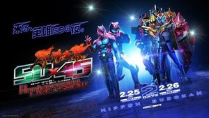仮面ライダー＆スーパー戦隊の祭り「超英雄祭」が「感謝祭」と名を変え日本武道館で開催決定