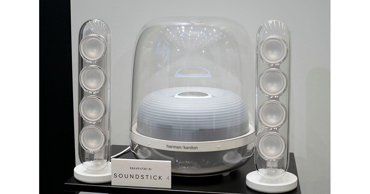 紺×赤 Harman Kardon SoundSticks 4 Bluetooth Speaker System - White