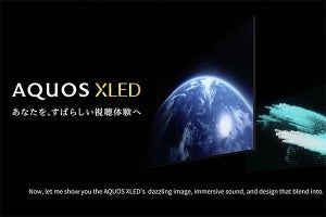シャープ、ミニLED採用のTV新ブランド「AQUOS XLED」発表