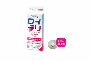 【5名様】乳酸菌含有食品「ロイテリ 乳酸菌サプリメント Self Guard」