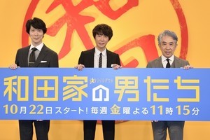 相葉雅紀、脚本家から次回作熱望される「エロスあふれるラブストーリーを」