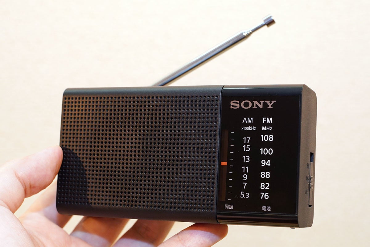 SONY ソニー ハンディーポータブル ラジオ ICF-306 - ラジオ・コンポ