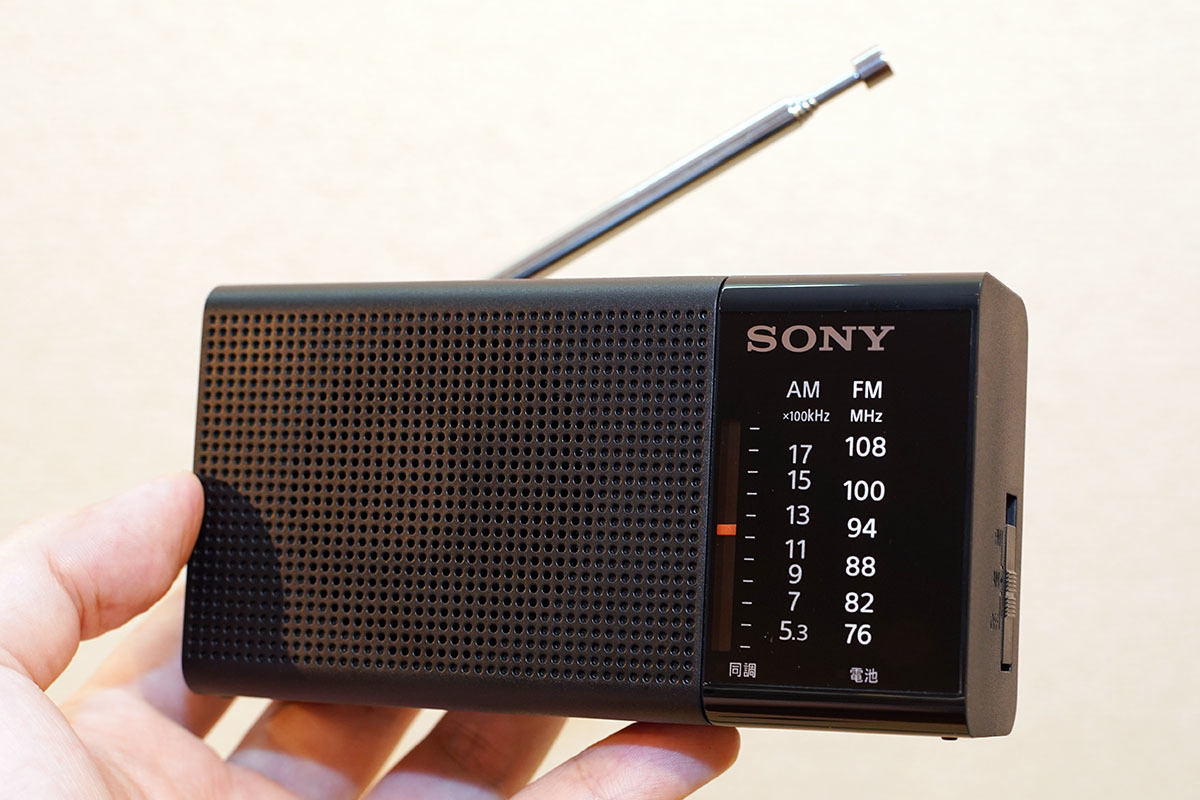 SONY FM AMハンディーポータブルラジオ ICF-9 - ラジオ