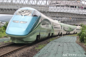 JR東日本「とれいゆ つばさ」2022年3月で運行終了、イベント実施へ