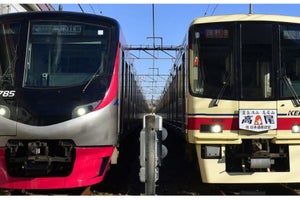 京王電鉄5000系「Mt.TAKAO号」ロゴ行先表示を初披露、撮影会を開催