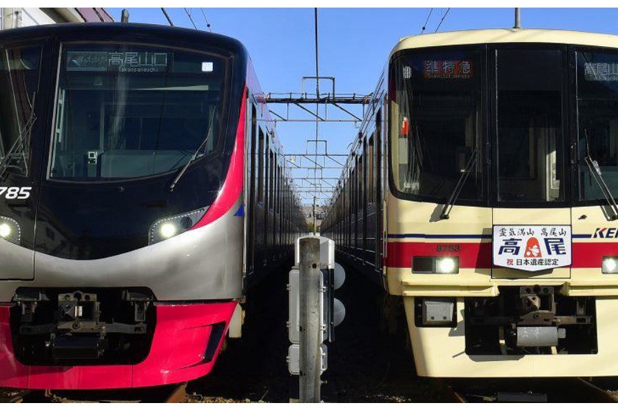 京王7000系 側面方向幕 行先と種別の2本セット - 鉄道