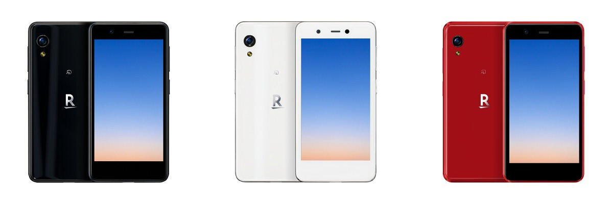 Rakuten Mini