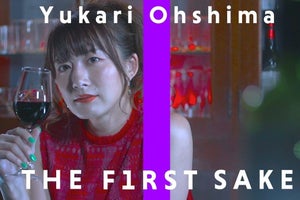 大島由香里、“THE FIRST SAKE”で色気たっぷりに中森明菜「十戒」を熱唱