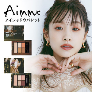 高橋愛、初プロデュースコスメ「Aimmx アイシャドウパレット」全国発売開始! 