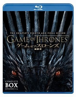 ゲーム・オブ・スローンズ 第一章～最終章 コンプリート4-1020-1 直送