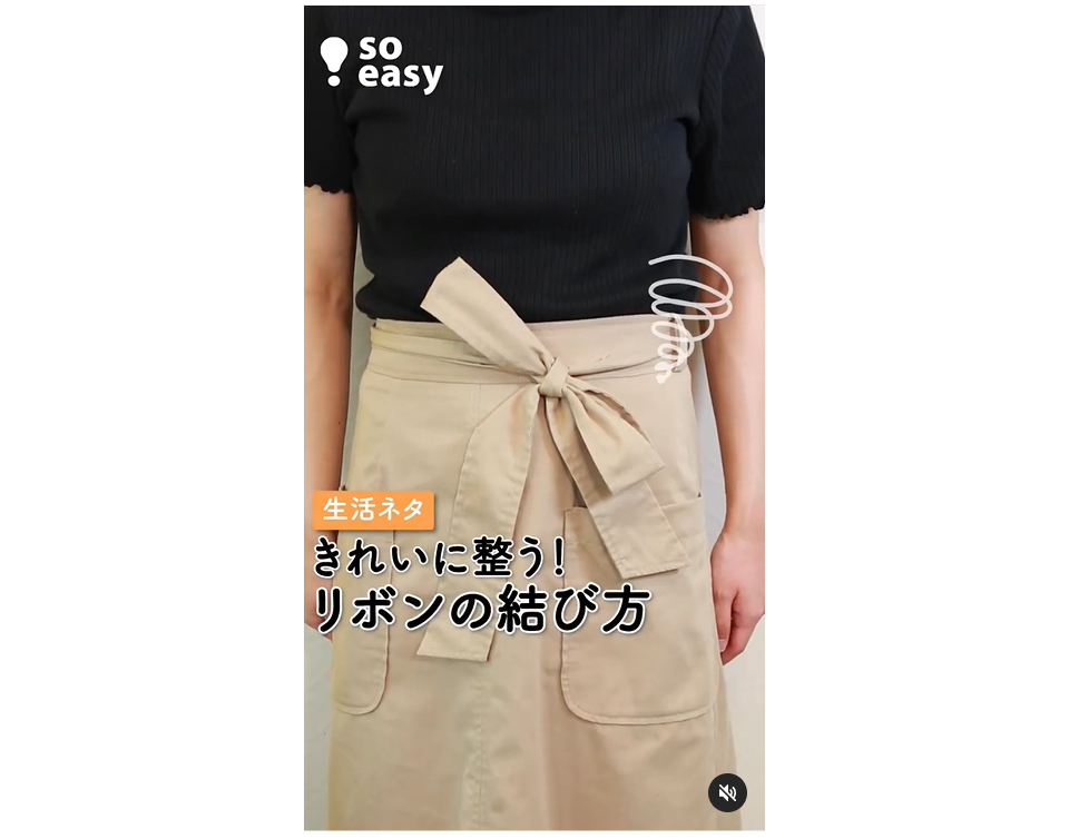 ショップ リボン 服 結び方