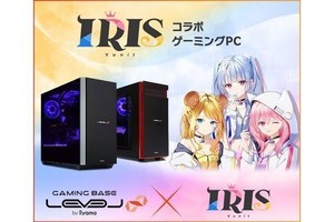 iiyama PC、VTuberユニット「IRIS Vunit」とのコラボゲーミングPC