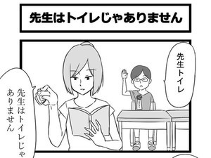 解ける と 溶ける の違いとは マイナビニュース