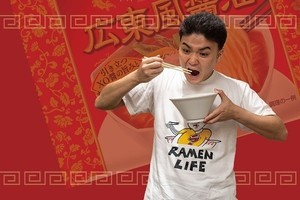 衝撃の出会い! 「袋麺」はこのひと手間が正解! /ラーメンYouTuber・SUSURU