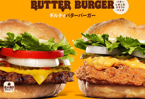 バーガーキング、バターがじゅわっとしみこんだ「バターバーガー」2種が新登場