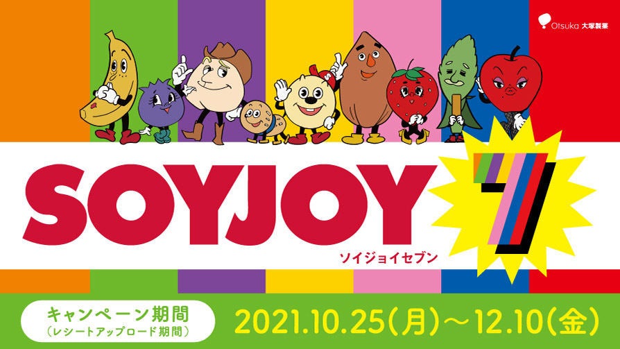 声優 水瀬いのりが1人10役を熱演 Soyjoy7 キャンペーン告知動画 マイナビニュース