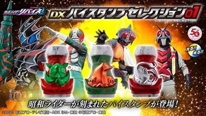 『仮面ライダーリバイス』昭和ライダーが刻まれたバイスタンプが登場