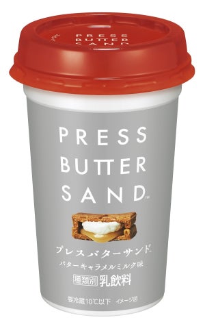 BAKEから、ブランド初のドリンク「PRESS BUTTER SAND バターキャラメルミルク味」が誕生!