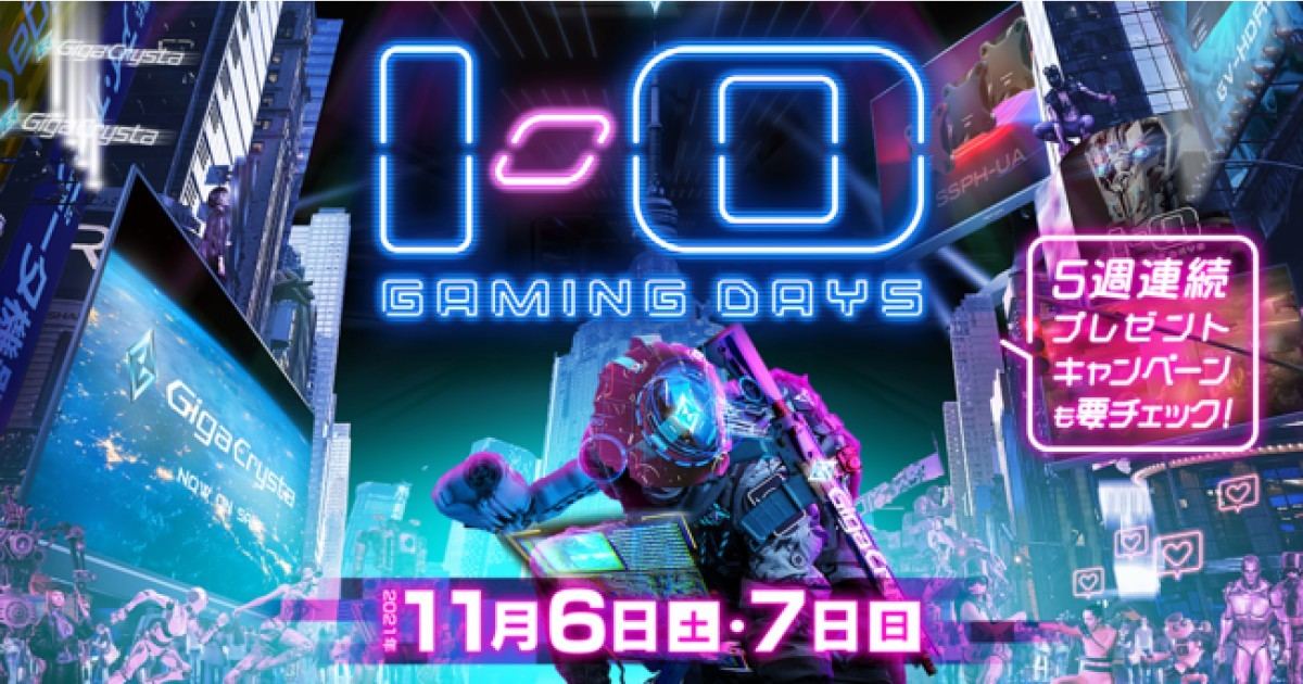 アイ オー データ ゲーミングアイテムを紹介しながらゲーム配信を行う I O Gaming Days マイナビニュース