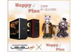 iiyama PC、VTuberユニット「Happy Plus」とのコラボゲーミングPC